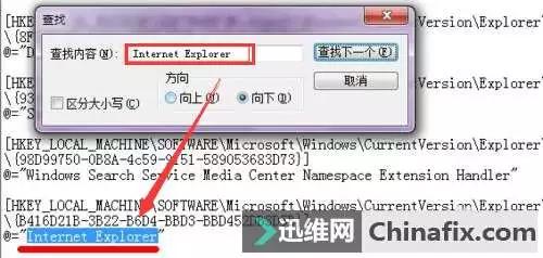 电脑桌面ie图标不见了怎么办呢,win10删除桌面ie图标