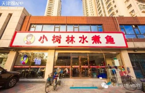 天津热门餐厅推荐平价餐厅,天津正宗津味老字号菜馆