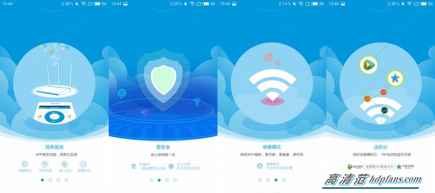 路由器推荐炫酷,路由器酷炫