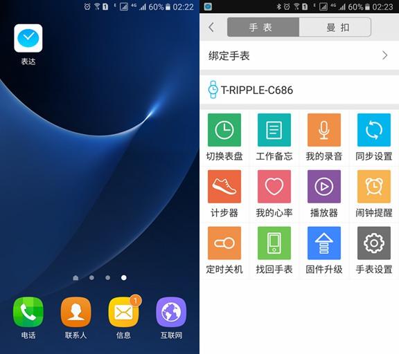 这样子的土曼T-RIPPLE能成为革命吗？