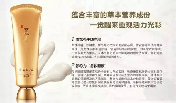 从面膜洁面到化妆完成的基本步骤,面膜正确步骤顺序