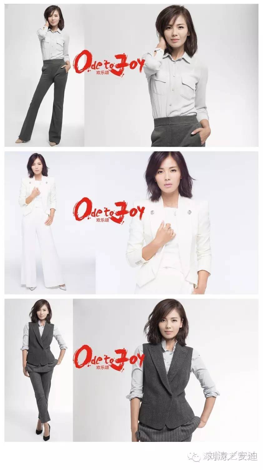 扒一扒《欢乐颂》五美的衣服，剧组的细节控也是有毒