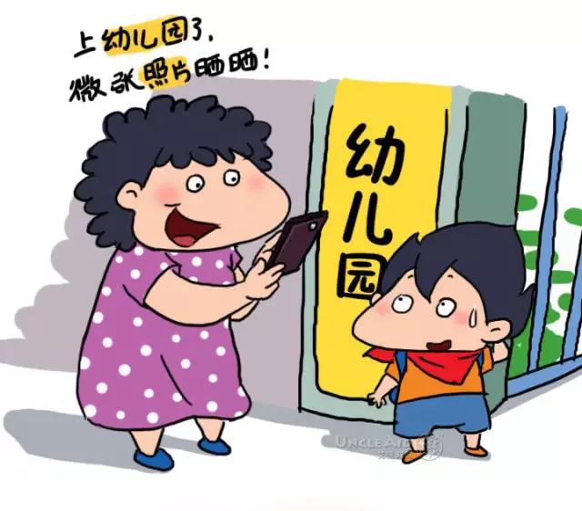 婕敾骞冲畨,婕瘽瀹夊叏