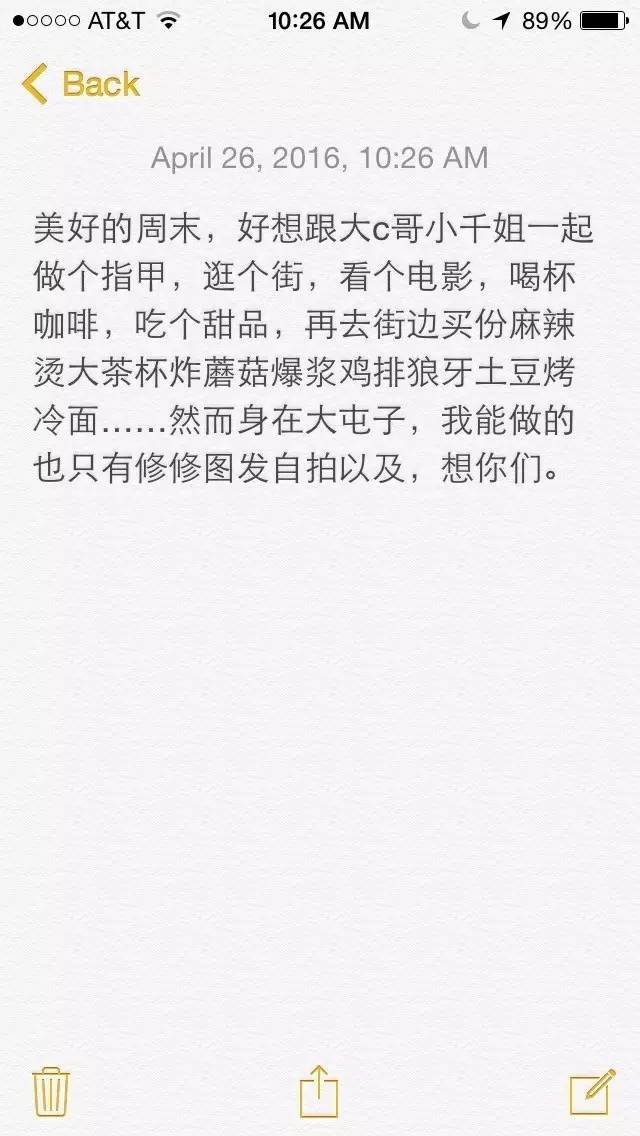 微博和微信朋友圈发的内容的区别,微博微信朋友圈差别太大