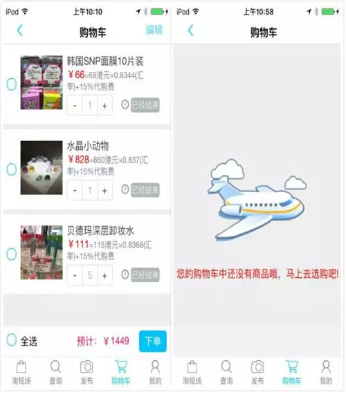 免费开源电商app,移动电商app开源