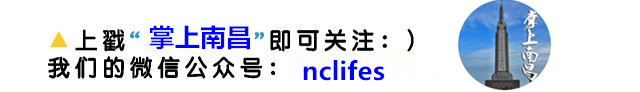 南昌青旅旅游住宿攻略,江西南昌青旅推荐