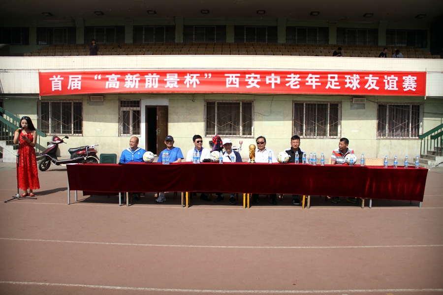 西安中老年足球,陕西省西安市青少年足球比赛