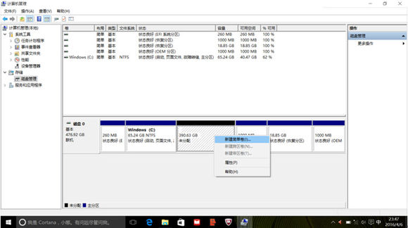 联想小新pro13更改分区,联想小新air13固态硬盘怎么分区