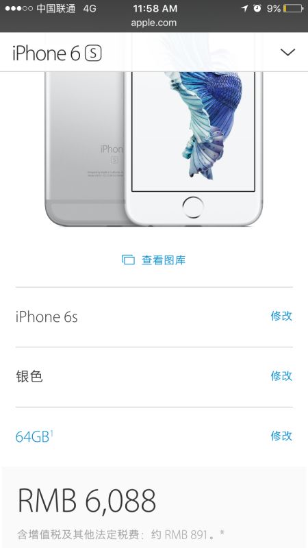 apple全球首次打折,apple全球过时产品