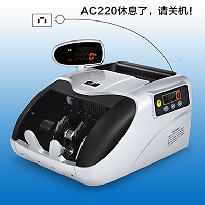 然鹏点钞机怎么用,然鹏验钞机怎么用教程