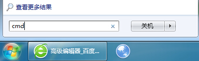 windows7如何打开设置,windows7如何重置系统