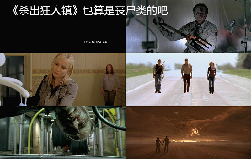 一口气看完十大丧尸电影,全世界全部最恐怖的丧尸电影大全