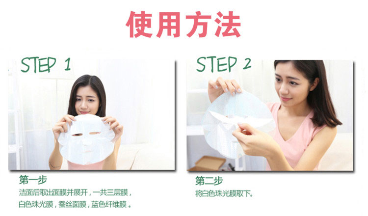 补水美白面膜推荐真实测评,主打补水涂抹式面膜推荐测评