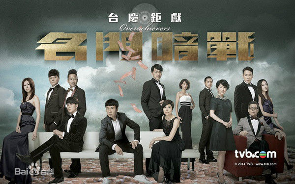 tvb历年2022台庆剧,tvb台庆剧历届剧集