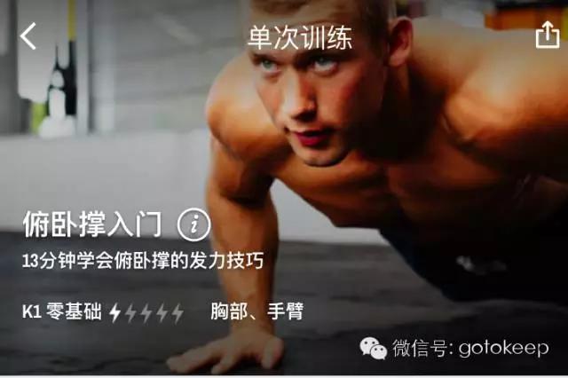 健身房健身计划新手小白,健身小白增肌的训练计划