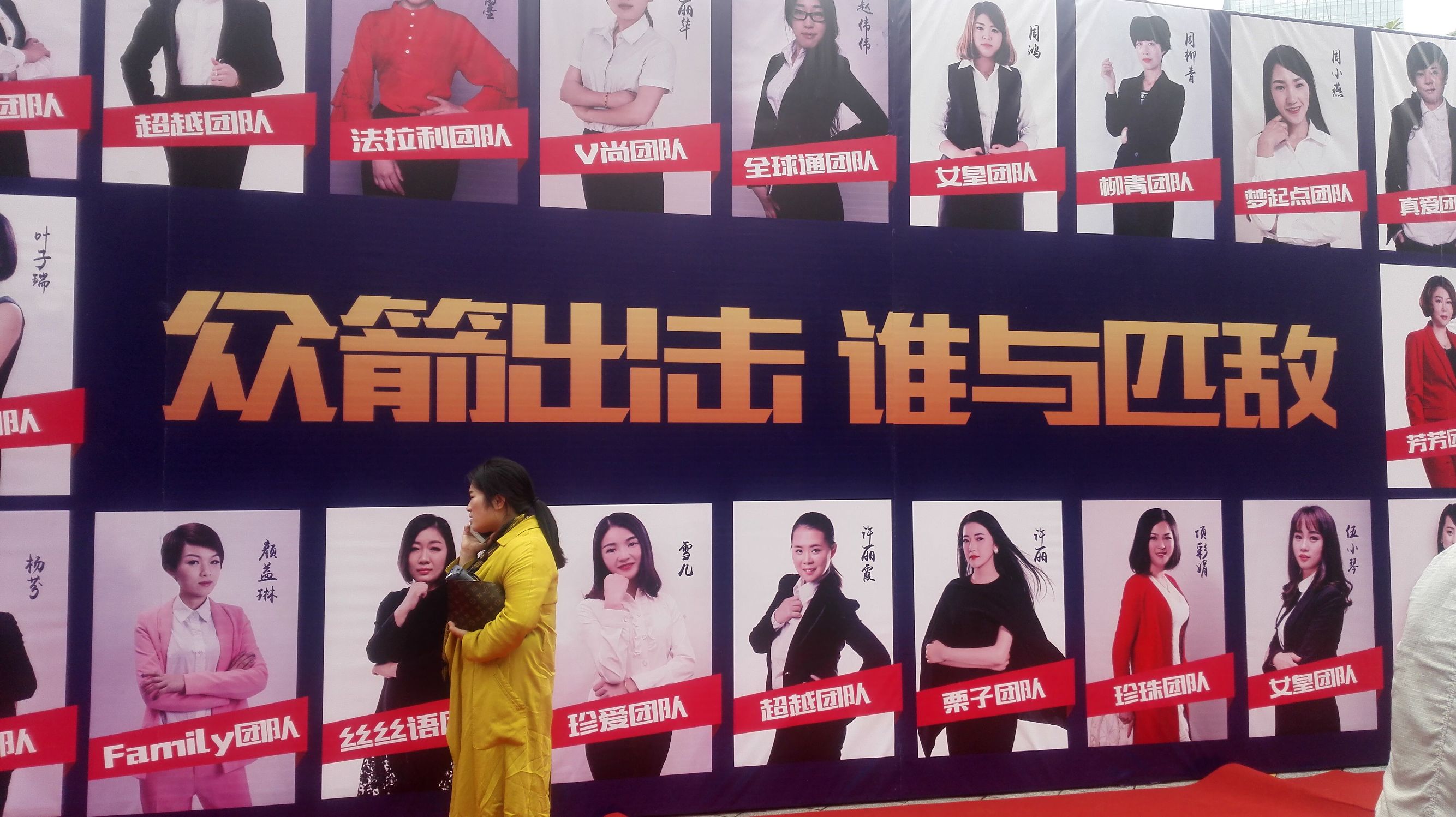 一份完整的创业计划书2000-3000字,一份完整的创业计划书