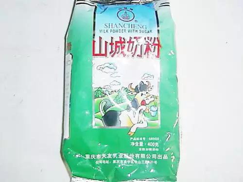 晓得这些品牌的重庆人,你该结婚了哟