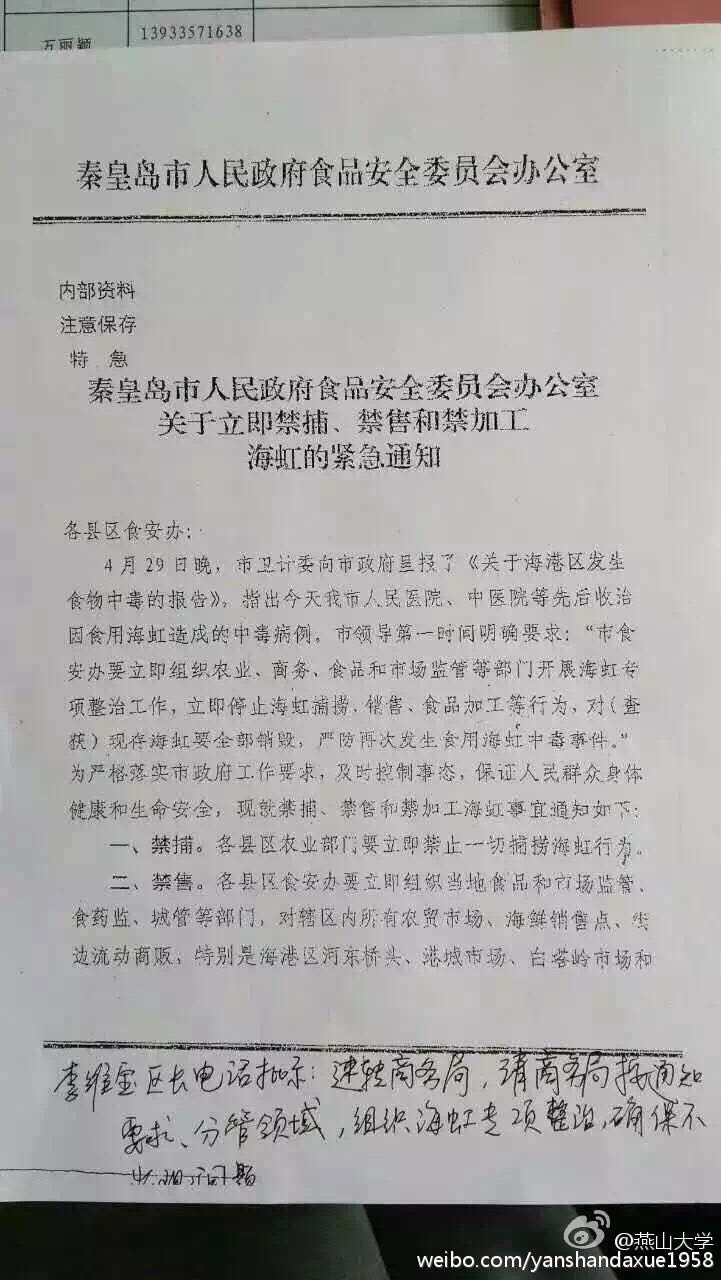 海贝淡菜怎么吃,野生海虹淡菜青口贝怎么吃