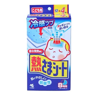 大家家里常备的儿童药都有哪些啊,有6岁孩子家中常备药品清单