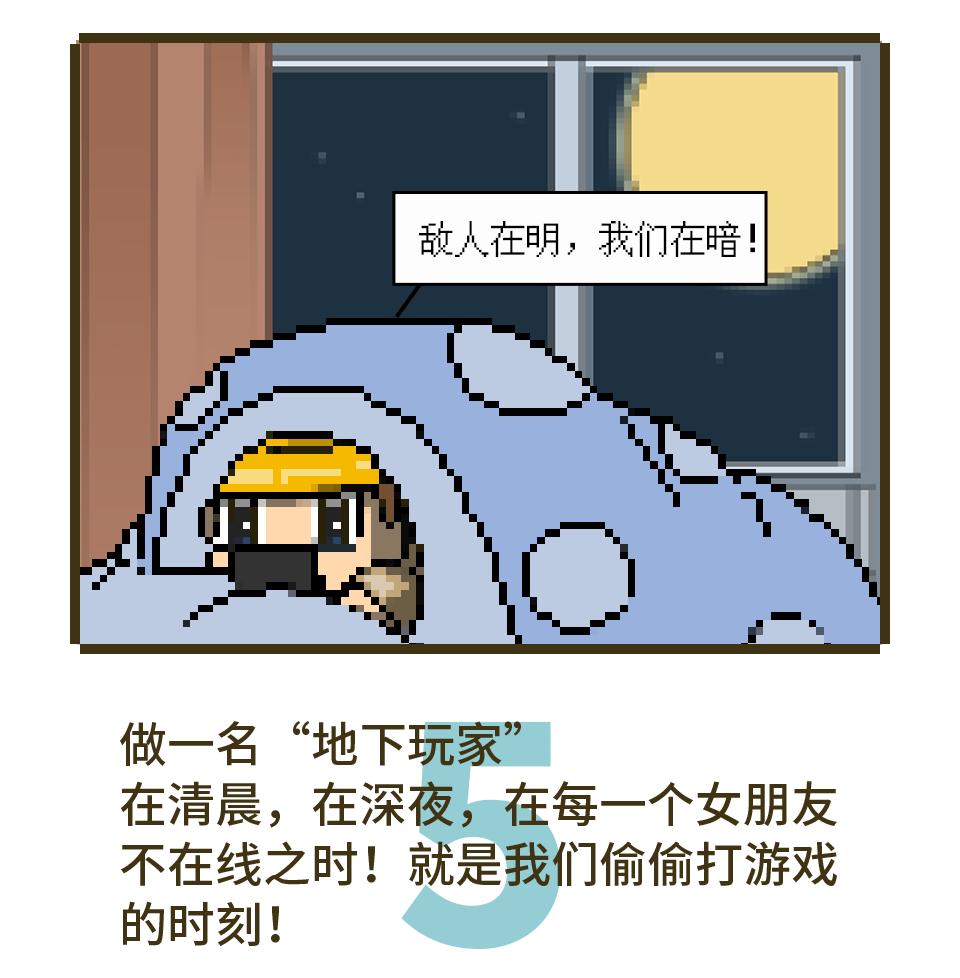 游戏把妹两不误,什么游戏可以攻略的妹子多