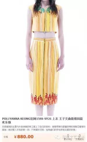 扒一扒《欢乐颂》五美的衣服，剧组的细节控也是有毒