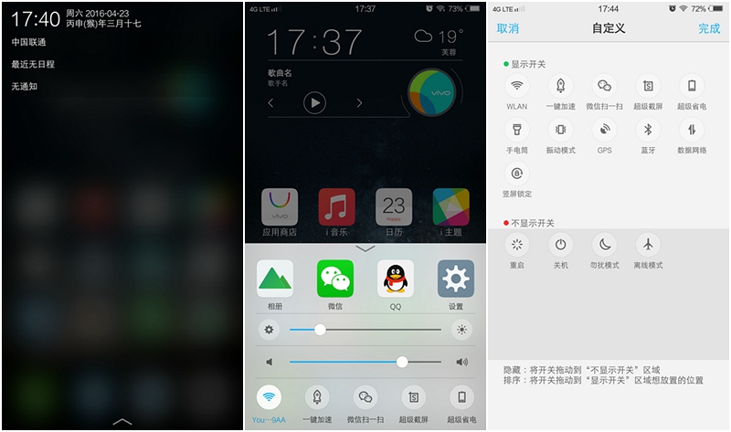 vivo曲屏手机xplay5a,vivo曲屏手机xplay4