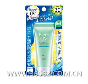 美白祛斑防紫外线补水保湿防晒,百雀羚美白遮瑕隔离三合一防晒