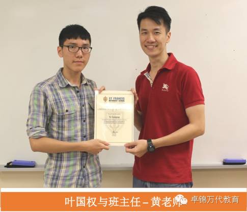 新加坡圣法兰西斯学校好吗,新加坡圣法兰西斯中学好不好