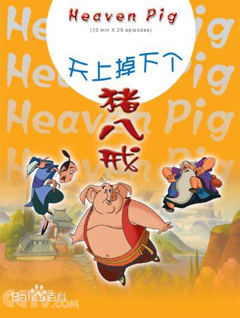 回忆8090后看过的国产动画片歌曲,那些年的90后视频