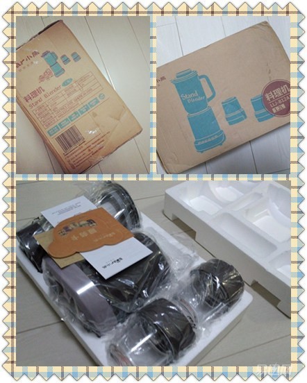 小熊果汁机小型便携料理机,小熊料理机做冰沙