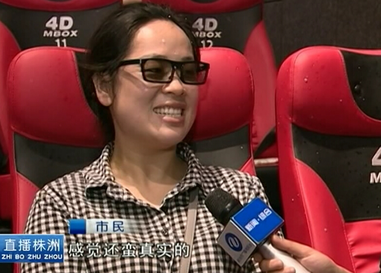 4d电影院是什么样的效果,4d电影院真的很沉浸吗