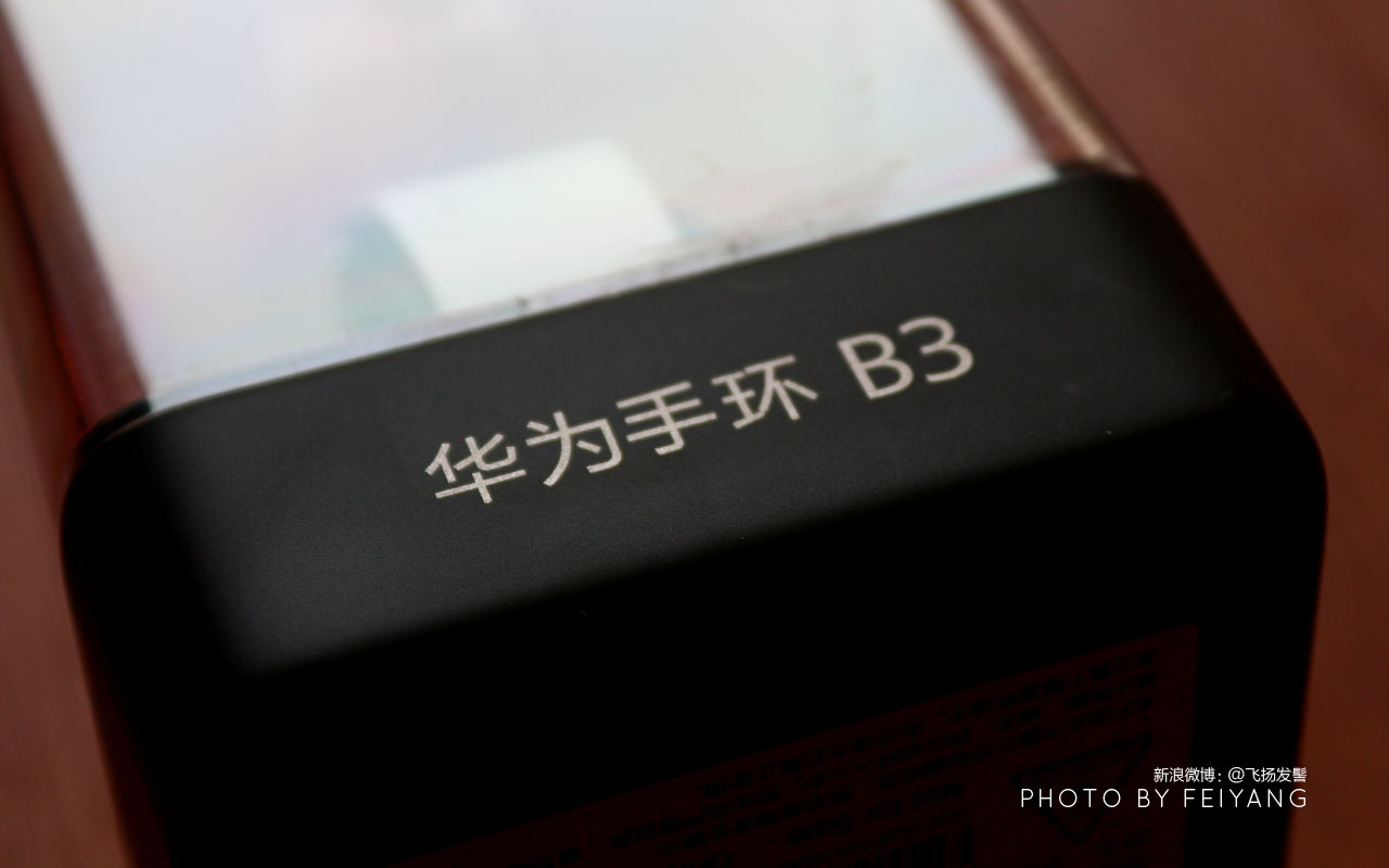 华为手环b3青春版与商务版,手环腕带b3