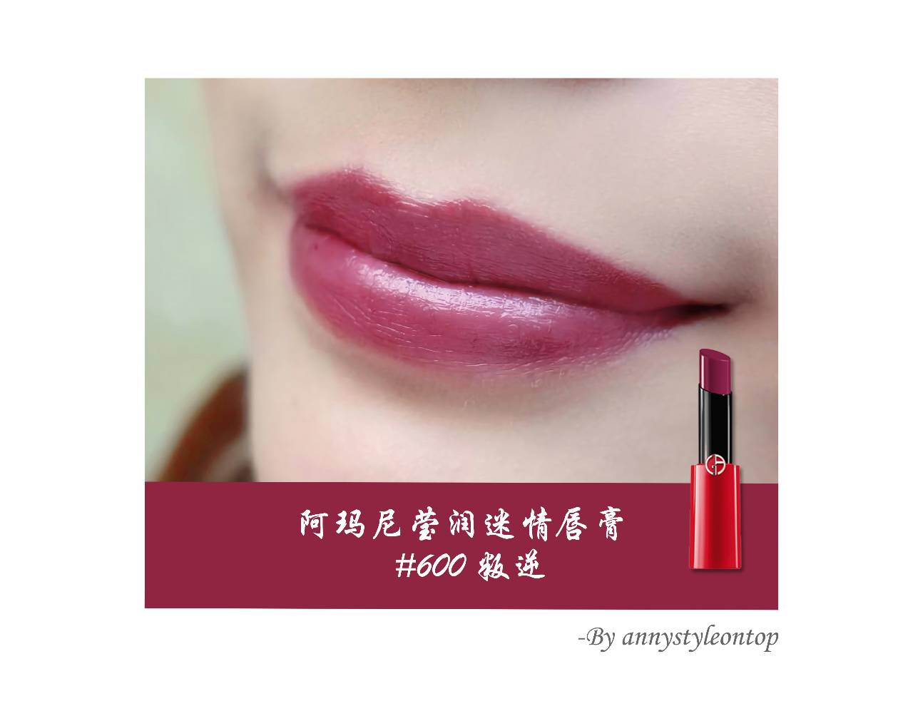 编辑部一口气试了12只口红，结果这3个颜色遭到了哄抢……