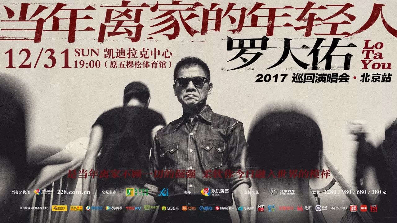 这位华语歌坛的不朽王者,与电影竟有如此多不解之缘