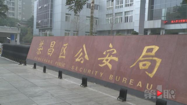 重庆一公司被骗48万元,重庆这家企业为什么这么厉害