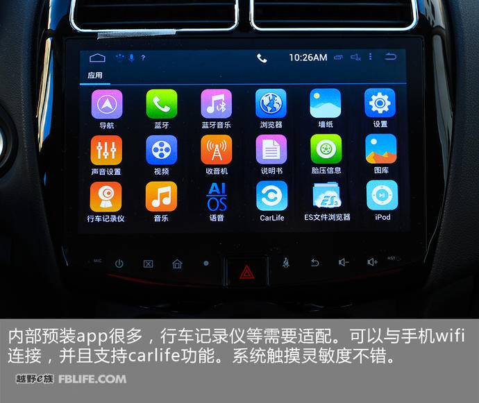 低调实力派完整版,广汽三菱劲炫试乘试驾