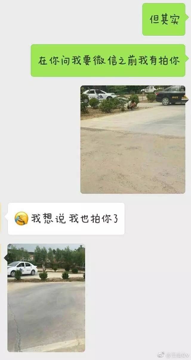 实战教你怎么泡妞!单身狗快来看,哈哈哈哈哈!