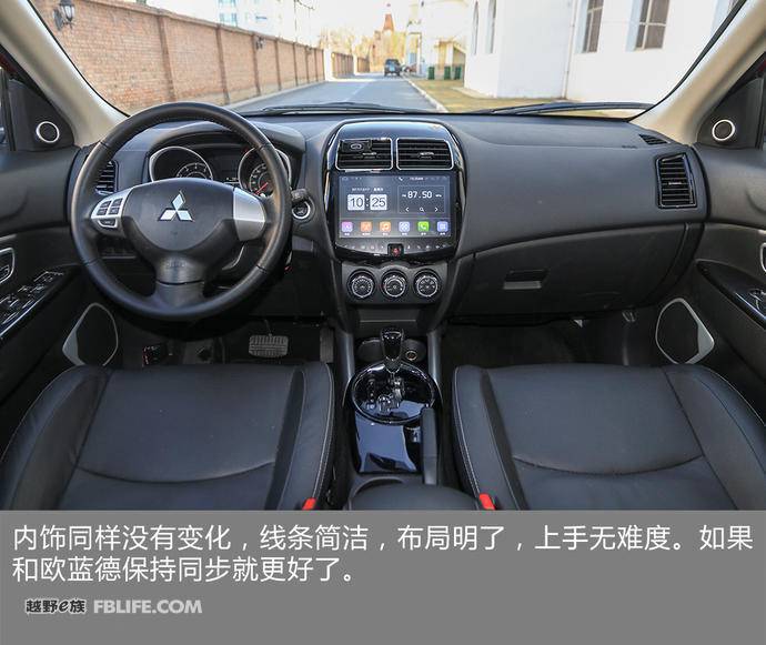 低调实力派完整版,广汽三菱劲炫试乘试驾