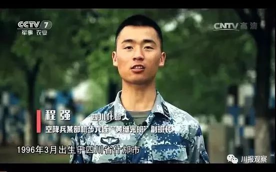 鍥涘窛鍘夊鐨勪汉,鍘夊鐨勫洓宸濅汉