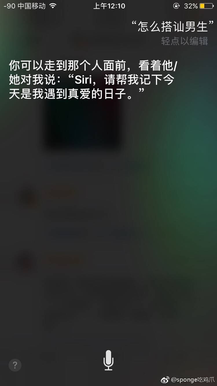 实战教你怎么泡妞!单身狗快来看,哈哈哈哈哈!