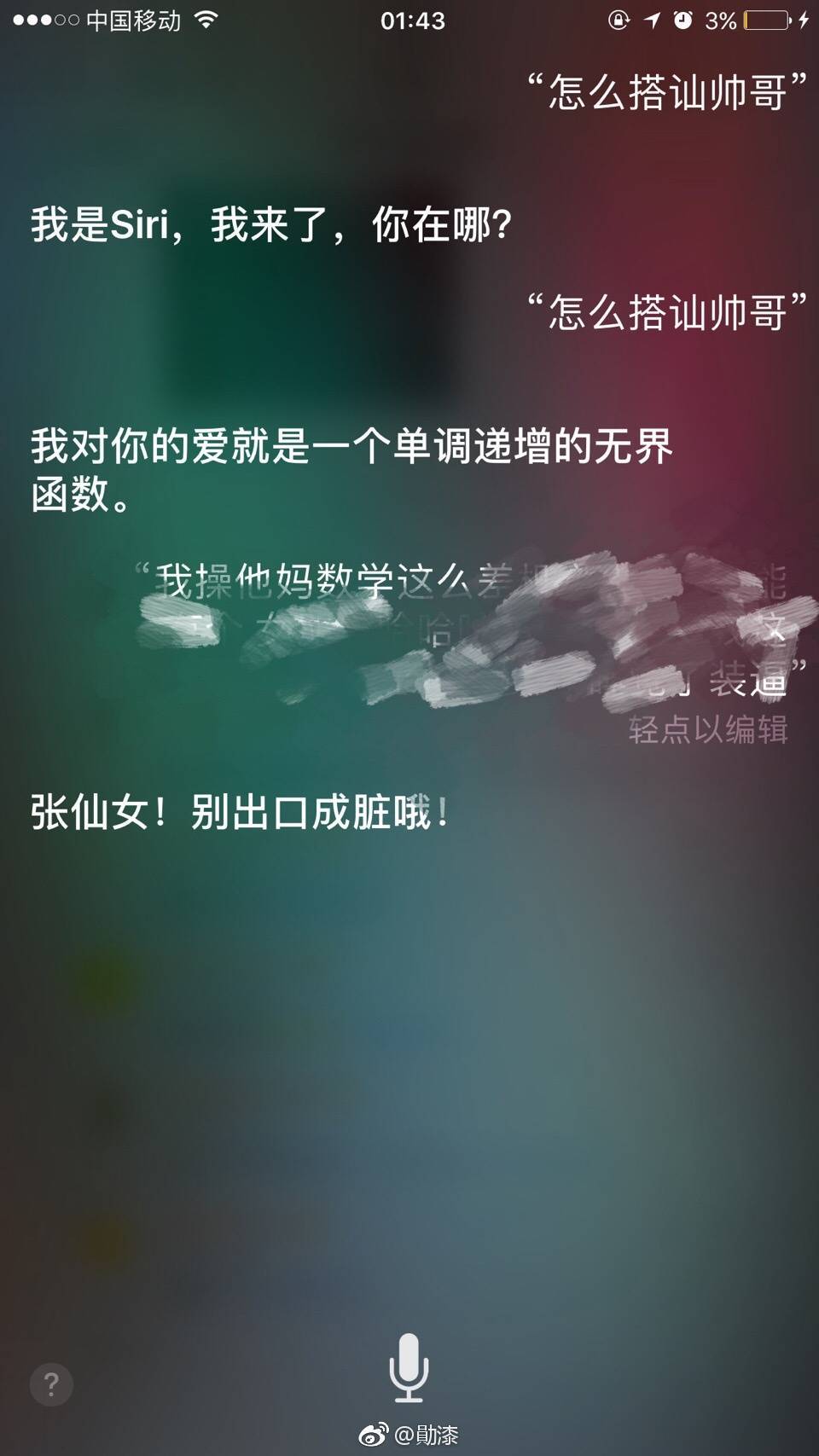 实战教你怎么泡妞!单身狗快来看,哈哈哈哈哈!