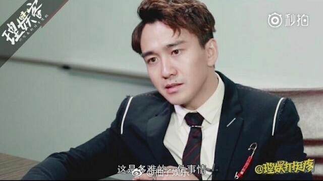 择天记中的周独夫是谁演的,择天记里的周独夫