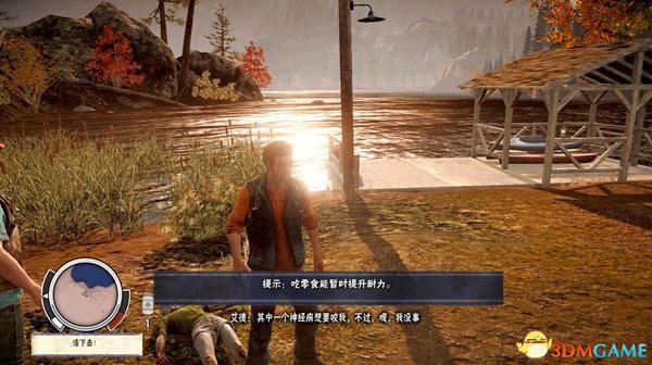 腐烂国度1崩溃模式英雄怎么解锁,腐烂国度崩溃模式哪个基地最好