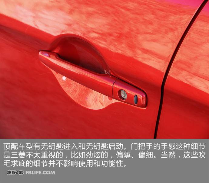 低调实力派完整版,广汽三菱劲炫试乘试驾