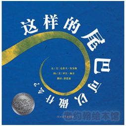 给孩子读绘本需要提问吗,老约翰绘本适合多大孩子看