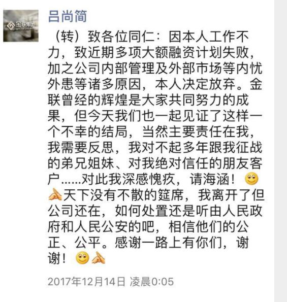 新三板上市公司老板跑路,公司高管跑路嚣张视频