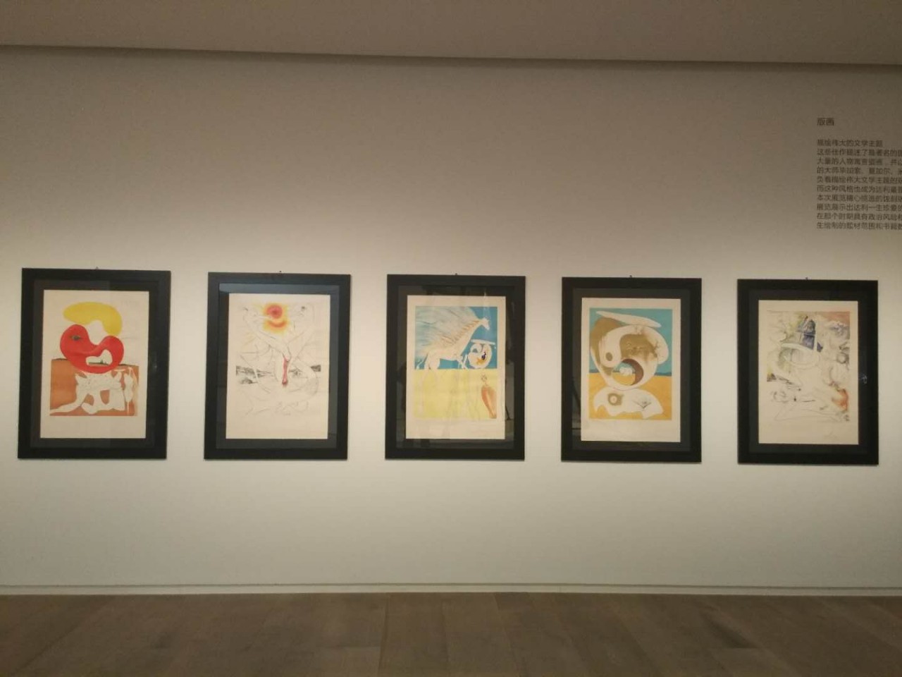 达利超现实沉浸艺术展,凤凰艺术建筑展