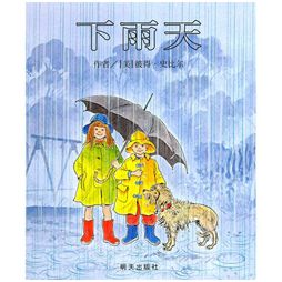 给孩子读绘本需要提问吗,老约翰绘本适合多大孩子看