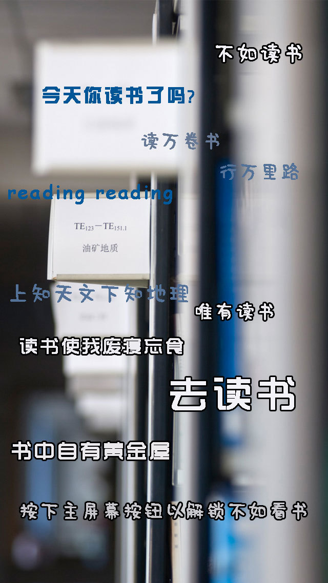 石大校园的图片,石大校园美景图