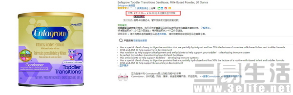 海淘跨境电商最新政策解读,用亚马逊海淘如何能省运费和关税